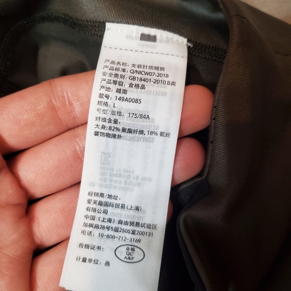 NWOT Abercrombie & Fitch High Rise bike shorts. Dark olive green. Size L. - Picture 10 of 11